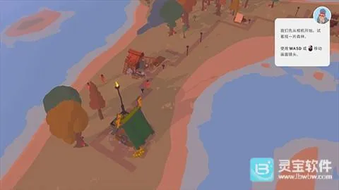 世外之地2026官方正版 世外之地2026官方正版