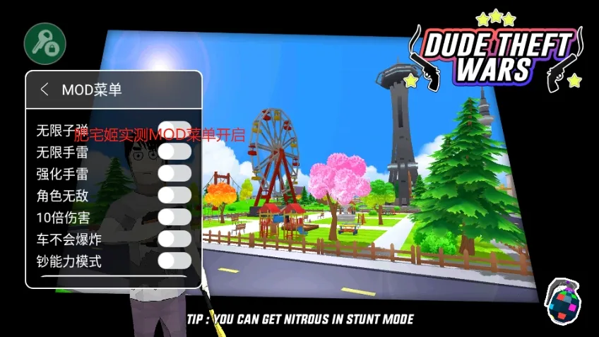 ɳ��ģ��������ս�����ò˵�v0.9.0.9f6 �ֻ����ͼ1