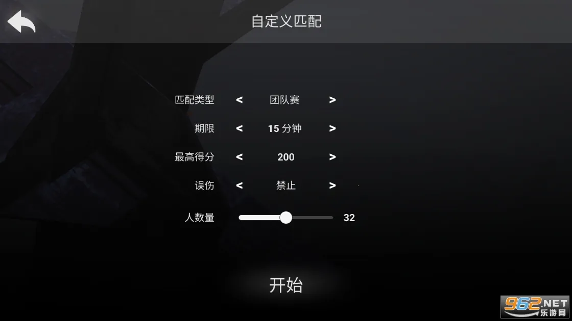 方块战场0.8更新武器v0.7.2 免费版截图0