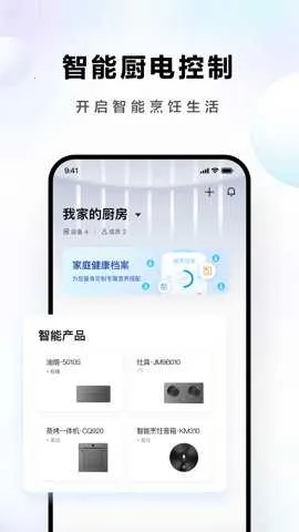 �ϰ�ʳ��App����