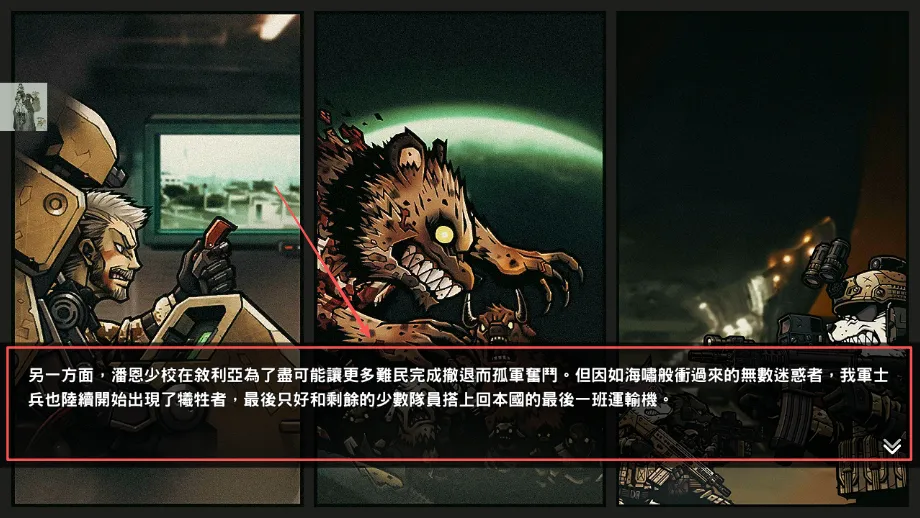 ����ս��2��ʾ¼���ò˵�