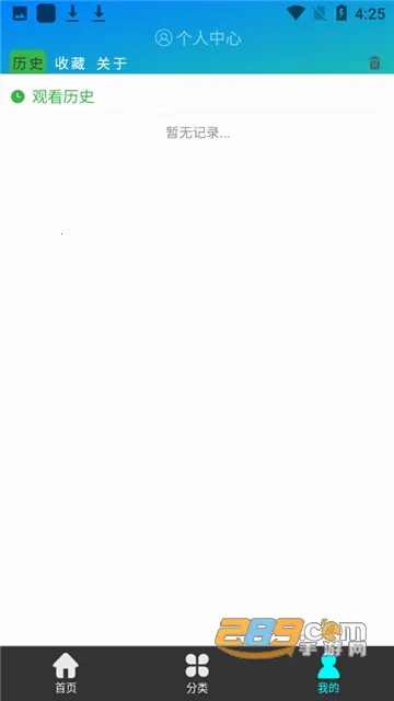 ����������������v3.0.2 ��׿���ͼ0