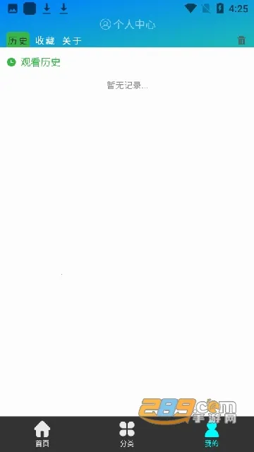 ����������������v3.0.2 ��׿���ͼ1