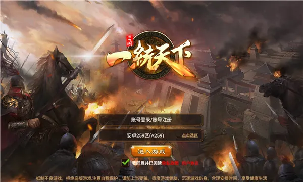 ����һͳ���������ֻ���v18.1.1 ��Ѱ��ͼ0