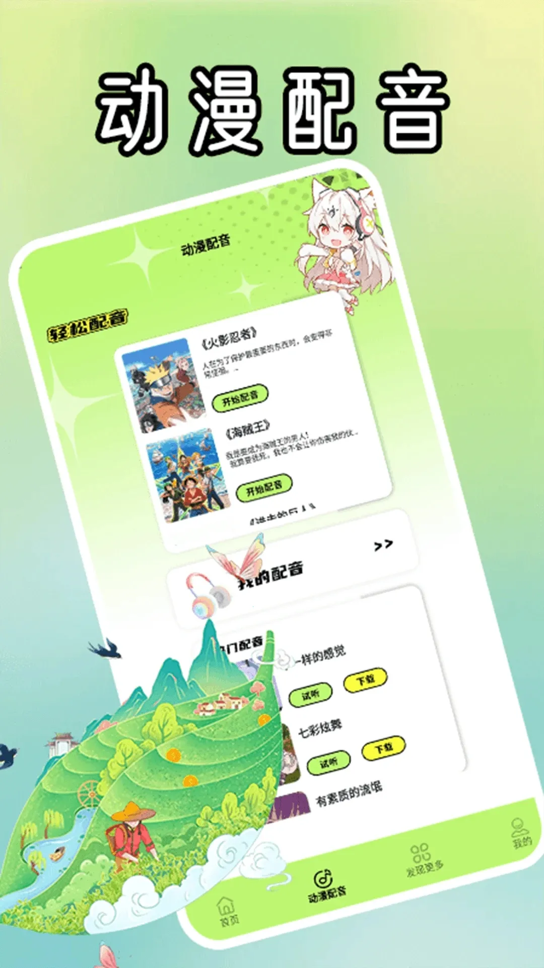 屯屯漫板(漫画创作工具)v1.2 手机版截图1