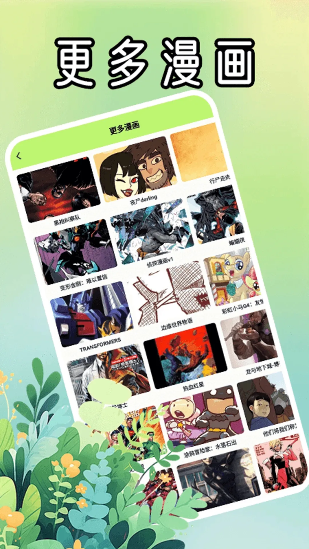 屯屯漫板(漫画创作工具)v1.2 手机版截图4