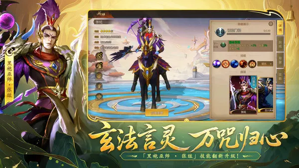 ����������(������������Ϸ)v6.3.38 �ֻ����ͼ4