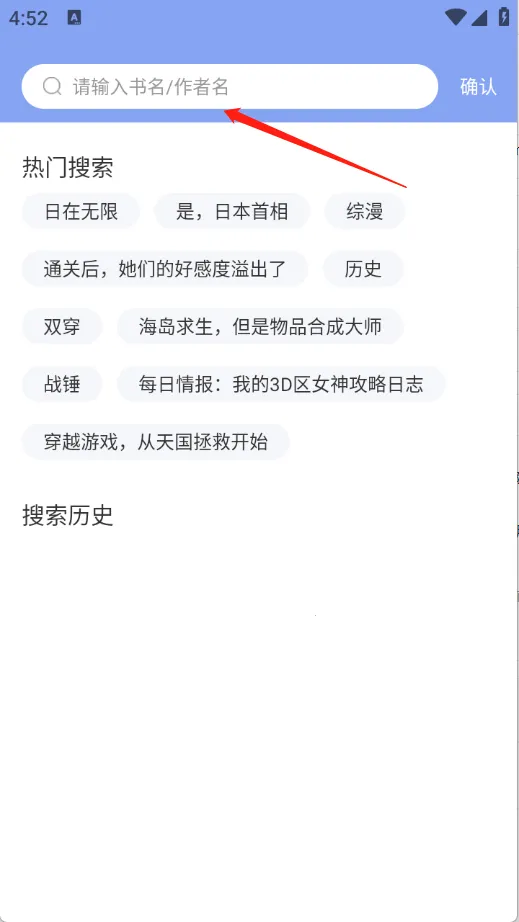 少年梦阅读免费 少年梦阅读免费