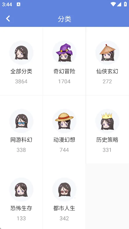 少年梦阅读免费v1.4.8 安卓版截图0