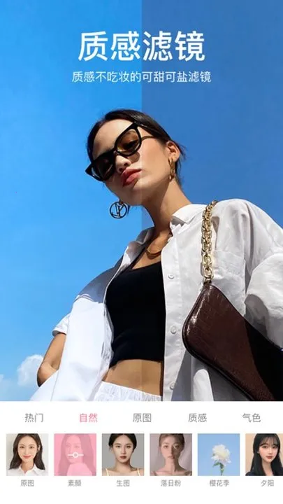 �����������v9.6.1 ��׿���ͼ2