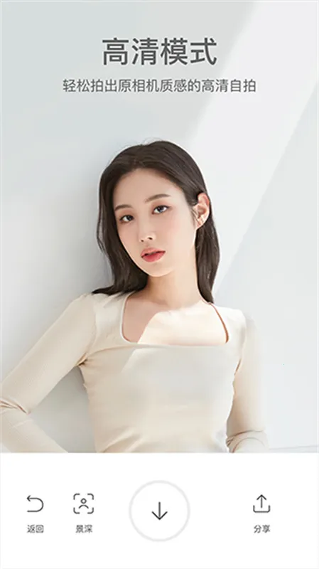 �����������v9.6.1 ��׿���ͼ4