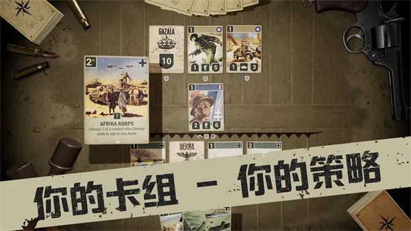 Kards(����ʽ������Ϸ)v1.44.24531 ��׿���ͼ2