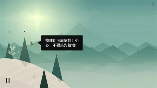 �����е�ð��ȫ�����(��ѩ�ܿ���Ϸ)v1.8.24 �ֻ����ͼ4