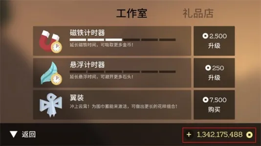 �����е�ð��ȫ�����(��ѩ�ܿ���Ϸ)v1.8.24 �ֻ����ͼ2