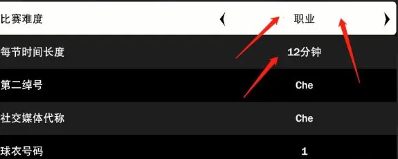 2k24中文直装版2026官方正版 2k24中文直装版2026官方正版