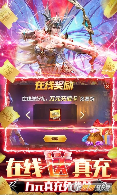 ����ս��2026���ذ�װv1.0 ��Ѱ��ͼ0