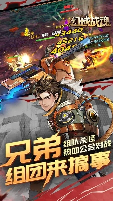 ����ս��2026���ذ�װv1.0 ��Ѱ��ͼ4