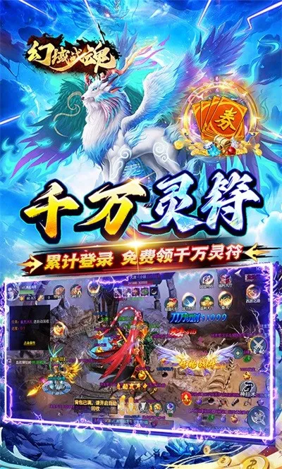 ����ս��2026���ذ�װv1.0 ��Ѱ��ͼ3