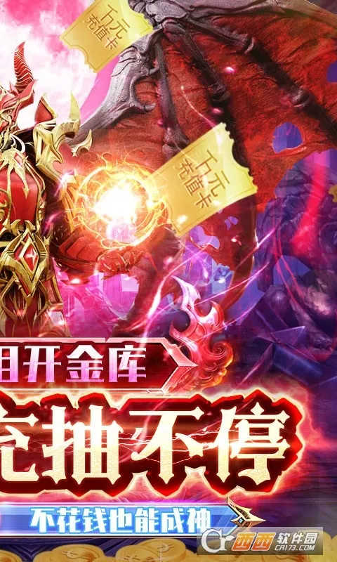 ����ս��2026���ذ�װv1.0 ��Ѱ��ͼ2