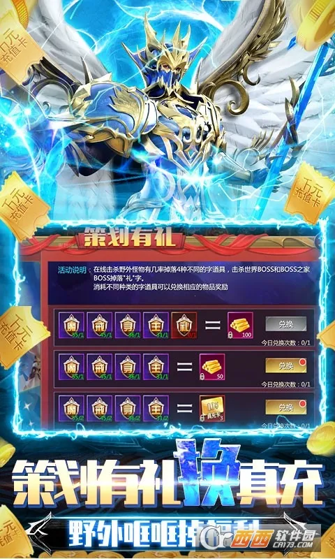 ����ս��2026���ذ�װv1.0 ��Ѱ��ͼ1