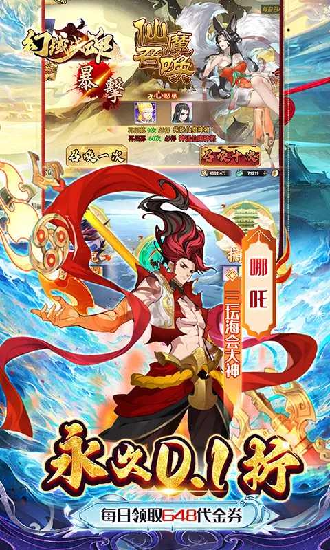 ����ս��2026���ذ�װ