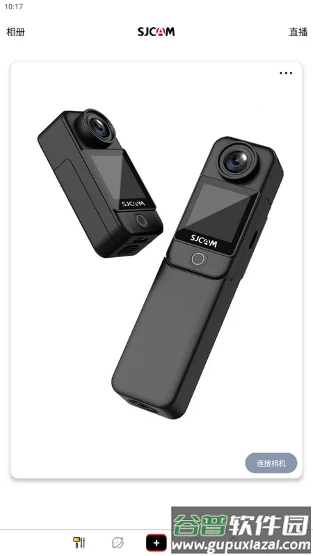SJCAM Zone �⸶�Ѱ�2026���ذ�װv6.7.3.6 ��׿���ͼ0