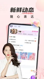 ������������(��������ƽ̨)v5.0.0 �ֻ����ͼ1