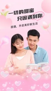 ������������(��������ƽ̨)v5.0.0 �ֻ����ͼ3