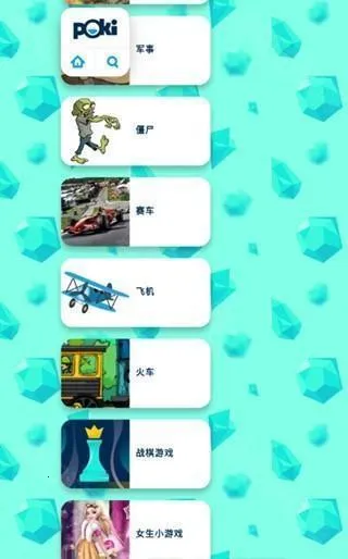 ����С��Ϸ(��Ϸƽ̨)