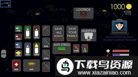 2020核模拟器安卓版手机版v2.0 手机版截图1