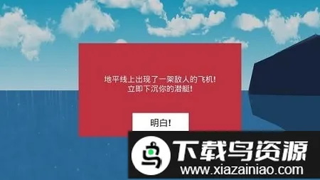 2020核模拟器安卓版手机版v2.0 手机版截图4
