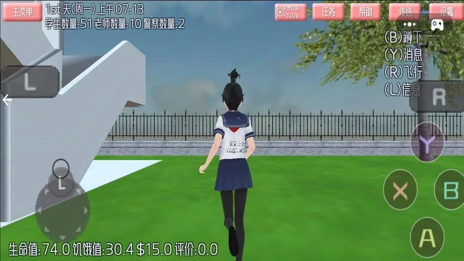 樱花少女冲冲冲(樱花少女跑酷游戏)v1.8 免费版截图0