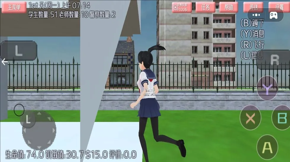 樱花少女冲冲冲(樱花少女跑酷游戏)v1.8 免费版截图2