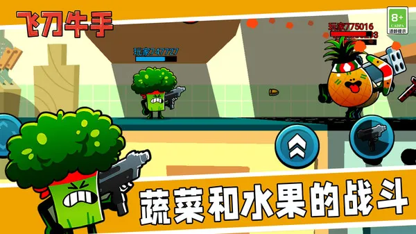 �ɵ�ţ�������ֻ���v1.0.0 �ֻ����ͼ3