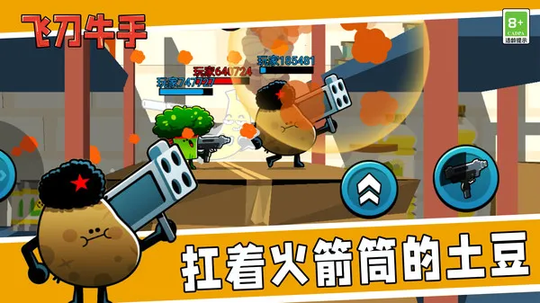 �ɵ�ţ�������ֻ���v1.0.0 �ֻ����ͼ4