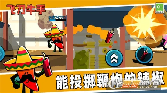 �ɵ�ţ�������ֻ���v1.0.0 �ֻ����ͼ2