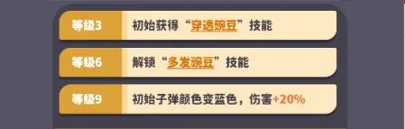 植物萌斗(策略塔防游戏) 植物萌斗(策略塔防游戏)