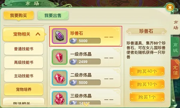 ����Ů����С�߰�(���λغ�����Ϸ)