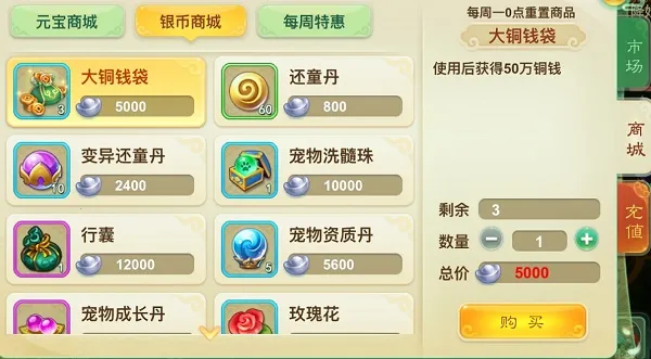 ����Ů����С�߰�(���λغ�����Ϸ)