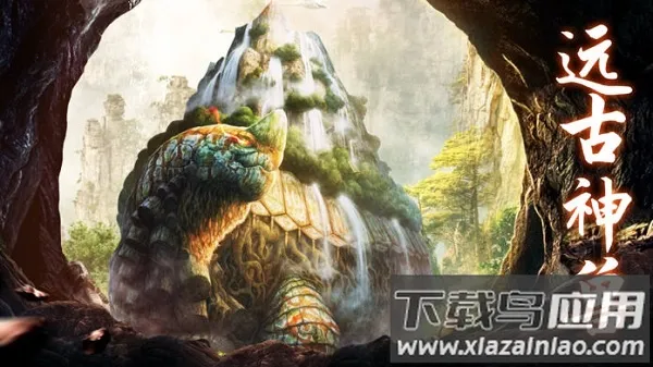 ɽ�������޼�(���ɽ�ɫ������Ϸ)v1.3.3 �ٷ������ͼ3