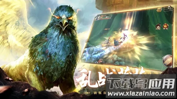 ɽ�������޼�(���ɽ�ɫ������Ϸ)v1.3.3 �ٷ������ͼ0