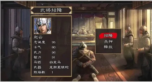 攻城天下之三国群英纪2026下载安装v2.21 官方正版截图1