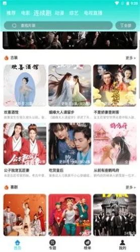 ����Ӱ��(��Ƶ��������)v1.3.7 ��׿���ͼ4