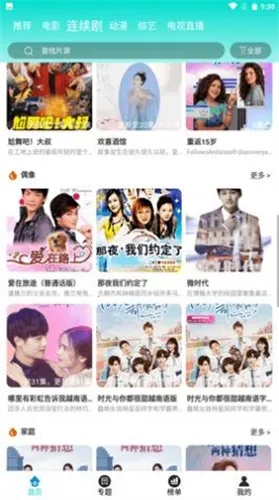 ����Ӱ��(��Ƶ��������)v1.3.7 ��׿���ͼ0