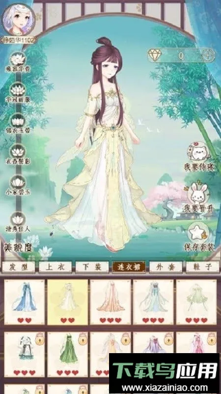 宫斗生存解谜2026最新版本v2.0 免费版截图3