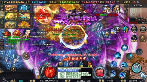 ���´�˵2026���°汾v1.0 ��׿���ͼ2