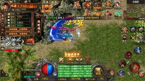 ���´�˵2026���°汾v1.0 ��׿���ͼ1