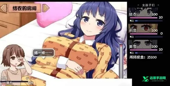 夏日狂想曲冷狐(恋爱模拟游戏) 夏日狂想曲冷狐(恋爱模拟游戏)