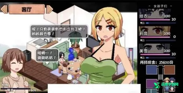 夏日狂想曲冷狐(恋爱模拟游戏) 夏日狂想曲冷狐(恋爱模拟游戏)