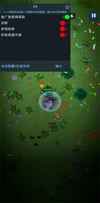 ����ɱ������������˼v1.4.2 �ֻ����ͼ2